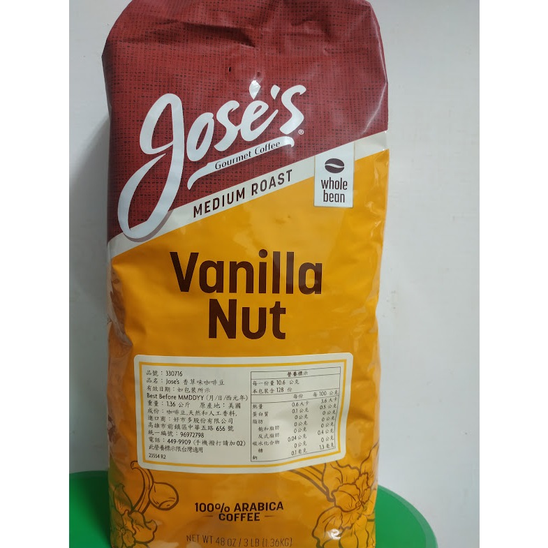 Jose's香草味咖啡豆