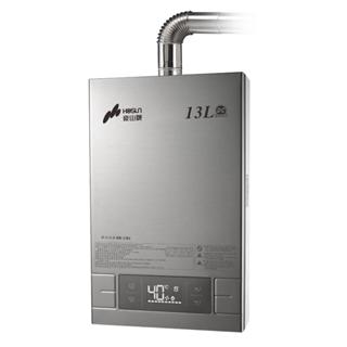 免運【豪山】13L屋內FE式強制排氣型 HR-1301(LPG/FE式)桶裝瓦斯專用