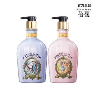 ON THE BODY VEILMENT 珍珠煥白香水沐浴精600ml 柑橘/麝香 任選2件優惠