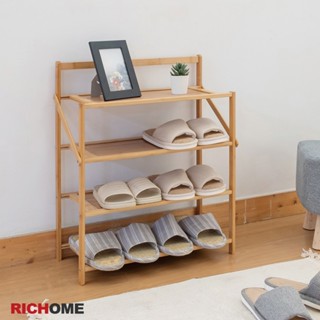 RICHOME 福利品 SC-217 竹製 免組裝 可折疊 四層收納架 鞋架 露營 野餐 可收納 折疊層架 摺疊 收納