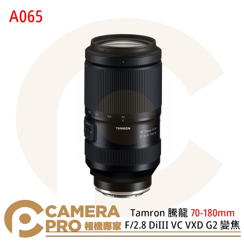 ◎相機專家◎ Tamron 騰龍 70-180mm F/2.8 DiIII VC VXD G2 變焦 A065 公司貨