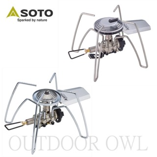 SOTO Regulator Stove 蜘蛛爐系列 ST-310、ST-340、ST-340PSCC、SOD-331