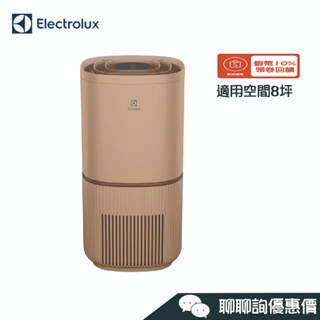 electrolux 伊萊克斯 ep32-27 清淨機 極適家居300 抗敏 ep32-27wba