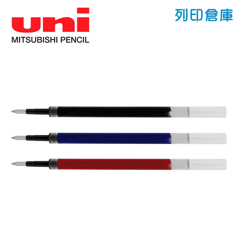 【日本文具】UNI三菱 Uni-ball ONE P UMR-38S 0.38 中性鋼珠筆芯－黑／藍／紅／3入組－現貨