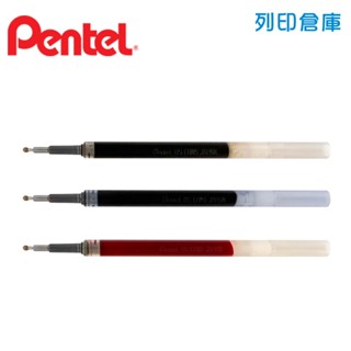 【日本文具】PENTEL飛龍 LRN5 0.5mm 中性原子筆筆芯 1支-黑／藍／紅／3入組-現貨