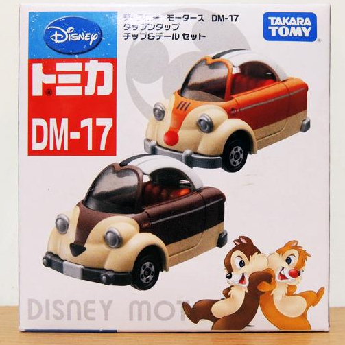 絕版 現貨 DM-17 初版 奇奇蒂蒂 花栗鼠 DISNEY MOTORS DM TOMY TOMICA 迪士尼 多美