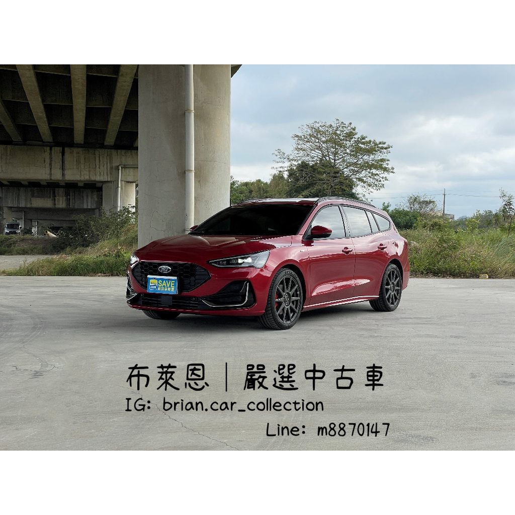 (107) 2023 Ford Focus Wagon Vignale ST Line 全額貸款 新古車 免頭款 免保人