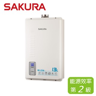 SAKURA 櫻花 13L 數位恆溫熱水器 SH-1331(LPG/FE式)