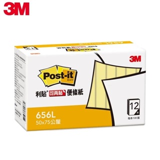 3M Post-it 利貼 便利貼可再貼便條紙(75*50mm)環保經濟包 12本/盒 (656L)