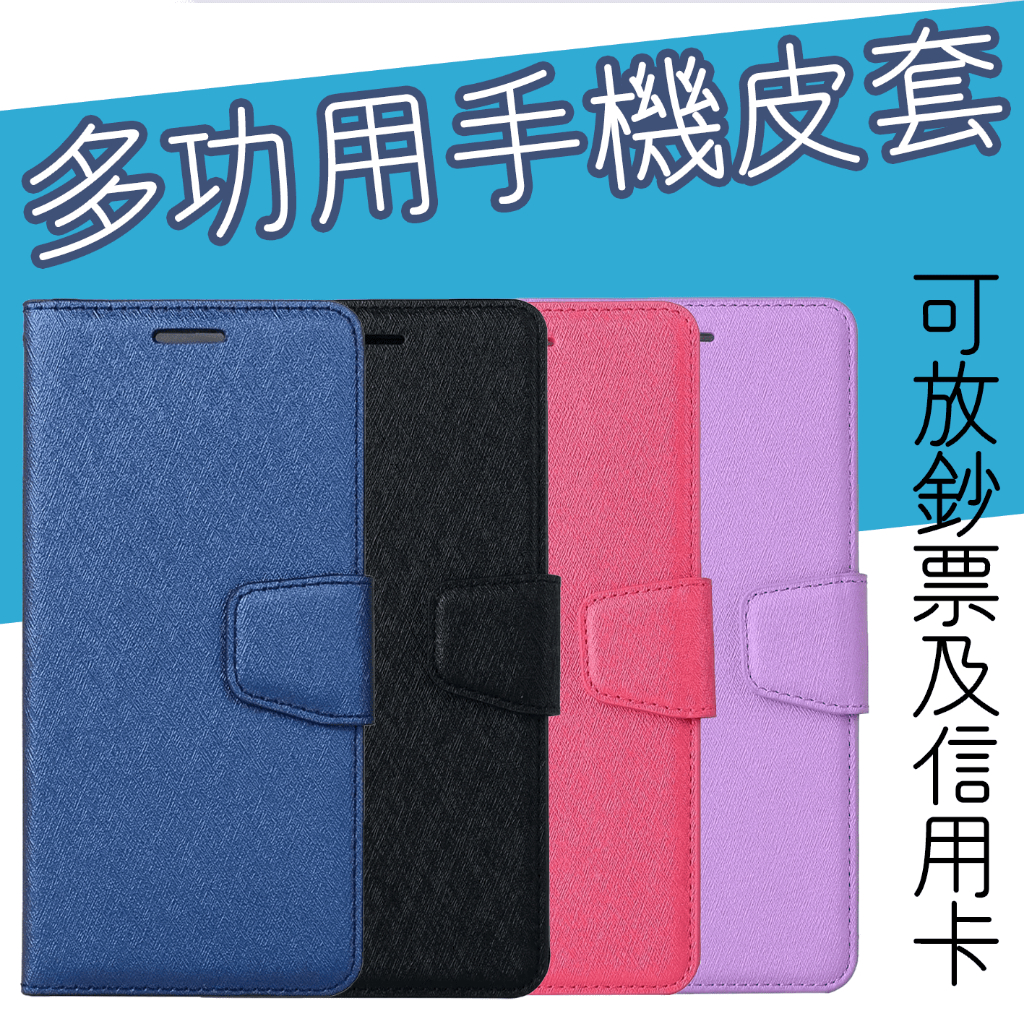 OPPO R17 R17PRO R15 R15PRO 手機 皮套 保護套 側翻掀套 磁扣 全包前後保護 PRO