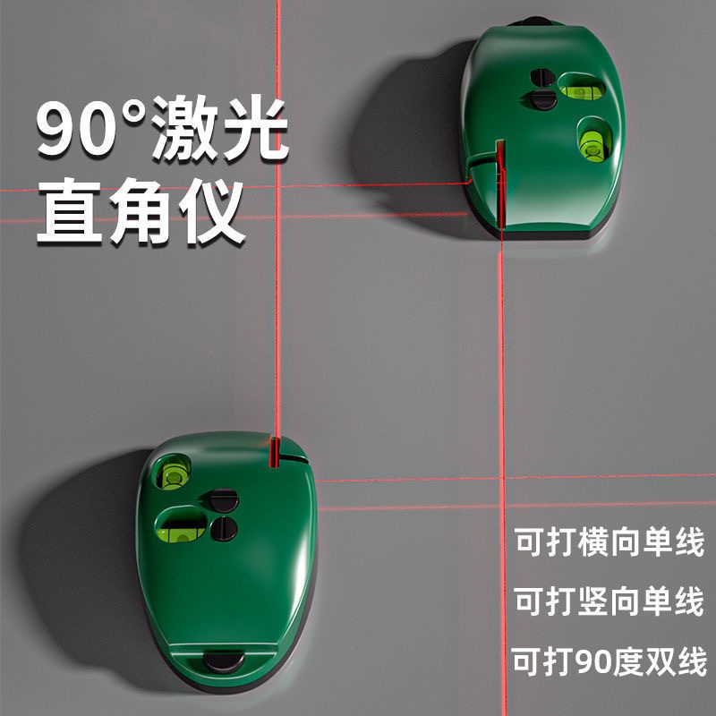 🏆激光直角水平儀 90度迷你便攜垂直測距儀 磁吸電子墨斗 打線器投線儀 墨斗 雷射水平儀 雷射測距儀 墨線儀 雷射水平