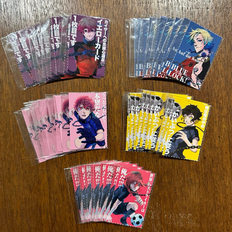 藍色監獄 別冊小卡 凱薩 黑名蘭世 內斯 蜂樂 千切 士道 雪宮 國神 烏旅人
