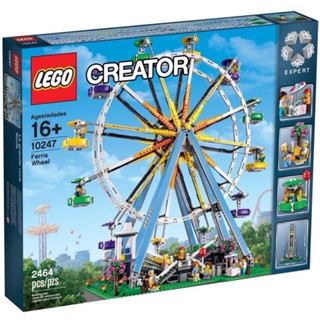 ❗️超人強❗️樂高LEGO 10247 CREATOR系列 摩天輪