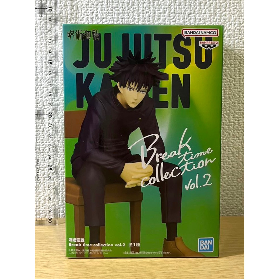 咒術迴戰 日版現貨 伏黑惠 Break time collection 公仔 日本直送 伏黒恵