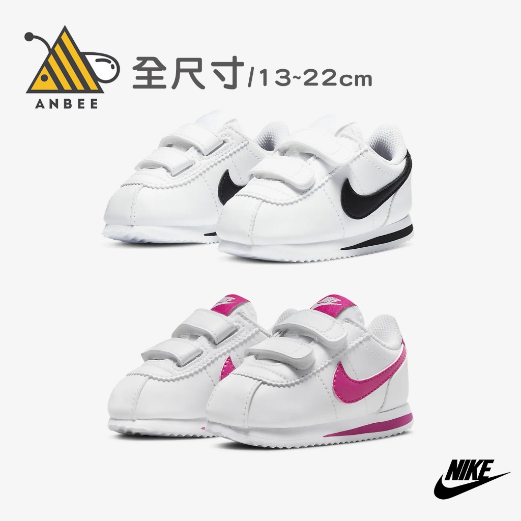 NIKE童鞋 阿甘童鞋 中小童 男女童運動鞋 CORTEZ BASIC SL 皮面 經典阿甘鞋 幼嬰 R7119 安比