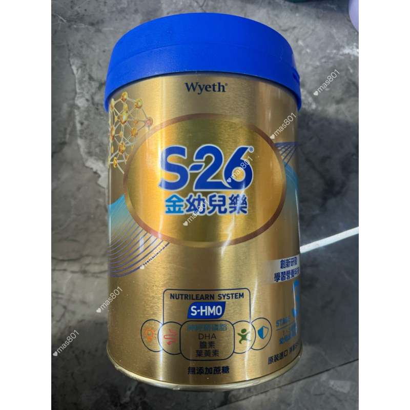 (含稅+10%蝦幣) 金幼兒樂 S-HMO 成長配方1-3歲  850G/400G