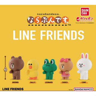 台灣現貨 日本正版LINE Friends 排隊公仔轉蛋扭蛋 熊大 莎莉 兔兔 潔西卡 熊美韓國