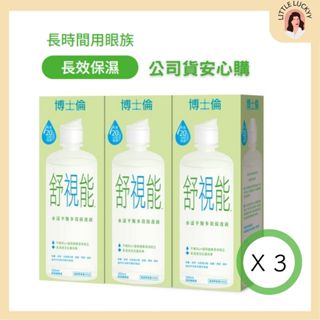 【現貨/組合優惠❤️‍🔥】博士倫舒視能水漾平衡多效保養液 300ML📆2026.02#內附水盒