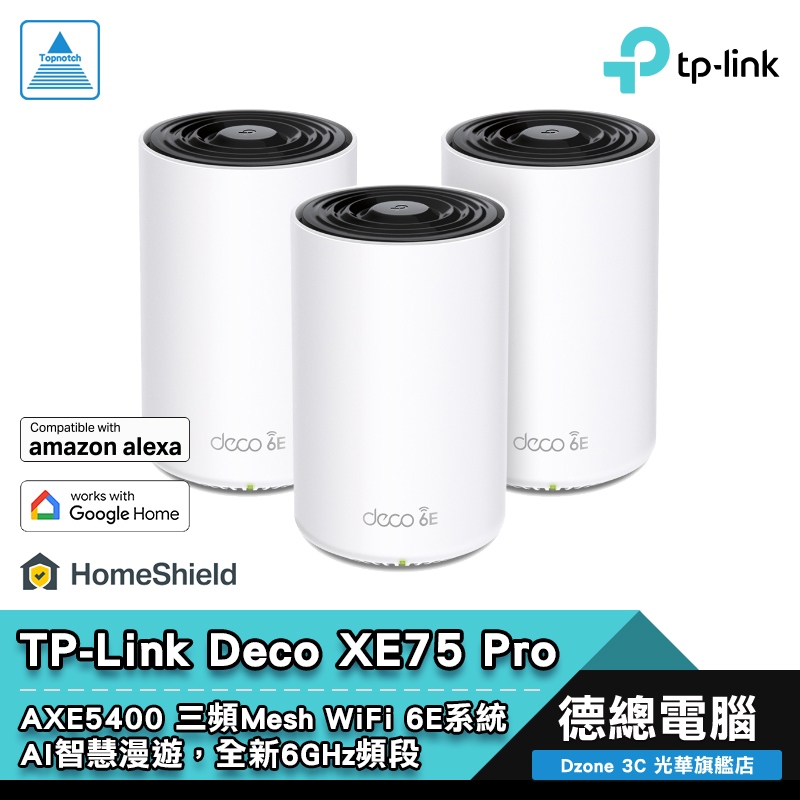 TP-Link Deco XE75 Pro 分享器 路由器 三頻 AXE5400 Mesh WIFI6E 光華商場