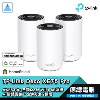 TP-Link Deco XE75 Pro 分享器 路由器 三頻 AXE5400 Mesh WIFI6E 光華商場