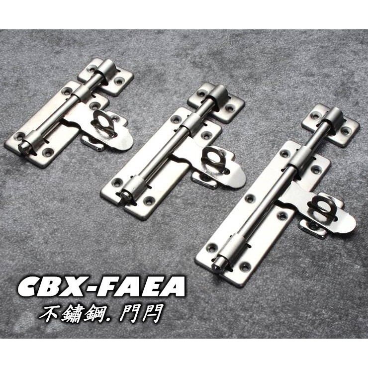 CBX-FAEA不鏽鋼天地閂 防盜鎖 暗閂 隱藏式天地栓 隱蔽式天地閂 天地門閂 暗栓 門鎖 門栓 地串 萬能門栓