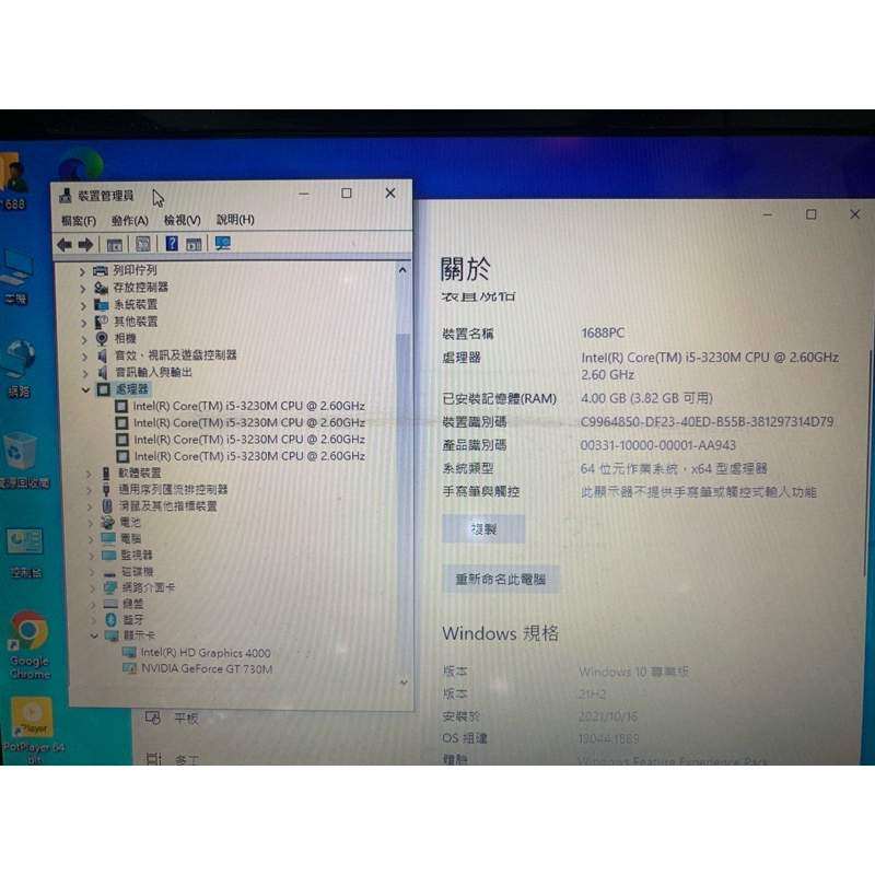 宏碁15吋筆電 Acer V5-571G 四核 i5-3220M 4G 750G Win10 GT730M獨顯