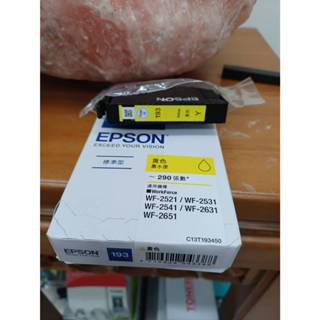 裸裝EPSON 黃色 T193450/193 原廠標準型EPSON WF2521/WF2531/WF2541