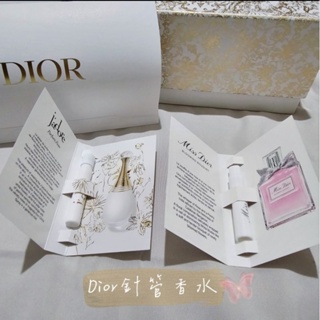 Dior針管香水 Miss Dior花漾迪奧淡香水