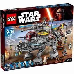 Lego 75157 Starwars 星戰 Captain Rex's AT-TE 樂高