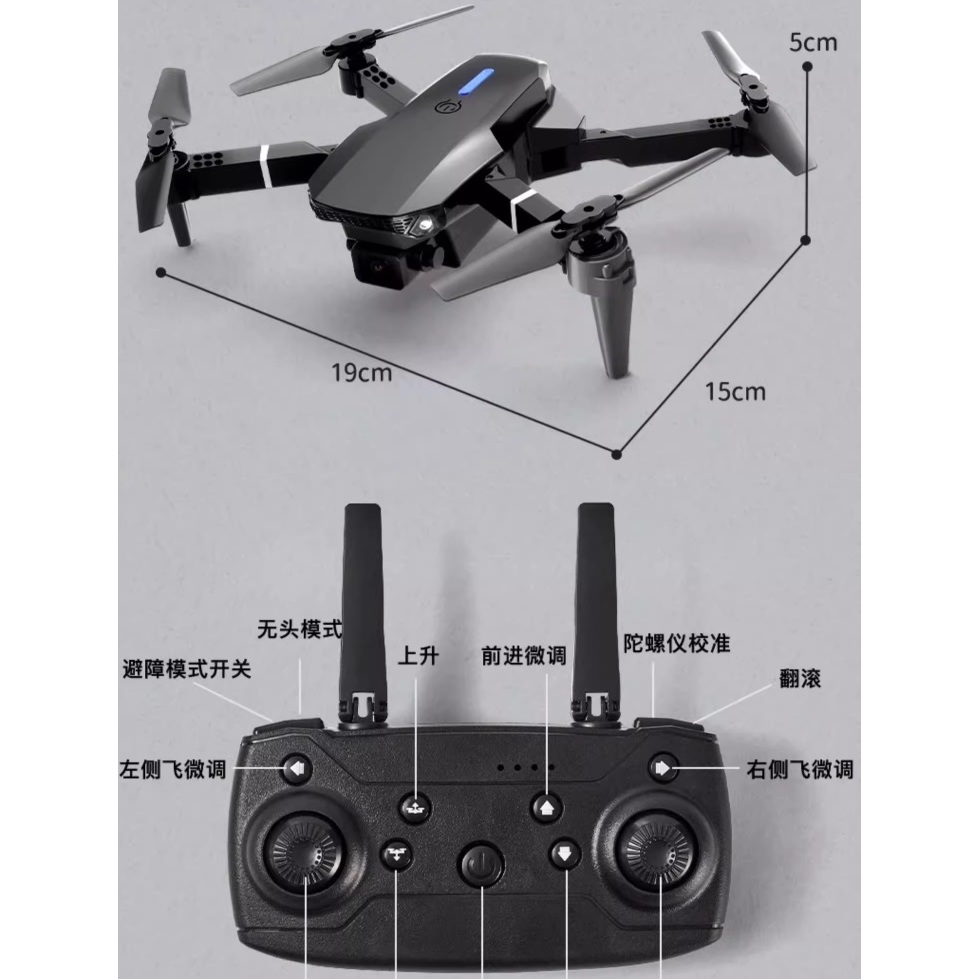有貨 空拍機 無人機 4K高清航拍機玩具  超長續航 雙攝像頭 練習 免註冊