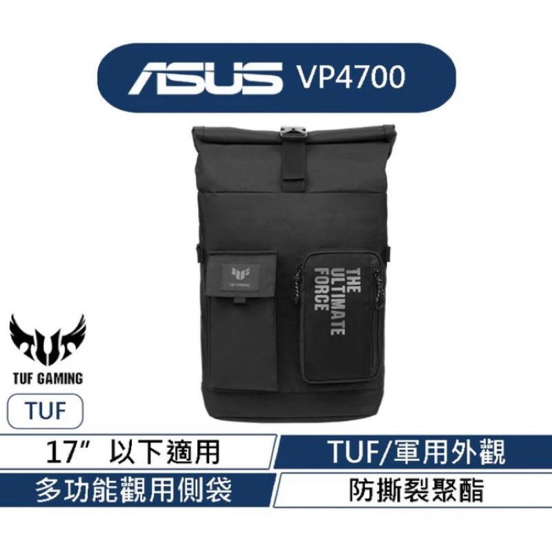 全新 Asus Tuf Gaming 電競筆電 後背包