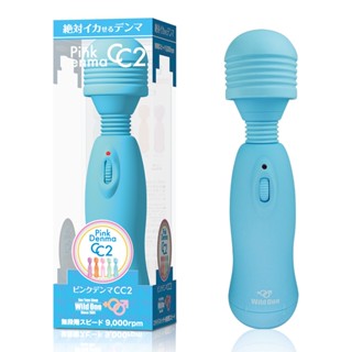 ㊣送290ml潤滑液㊣日本Wild One矛盾大對決CC2 Pink Dema微調AV女優按摩棒(藍)適用鹼性電池 G點