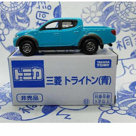 (現貨) Tomica  非賣品 63 遊戲場車 Missubishi Triton  皮卡