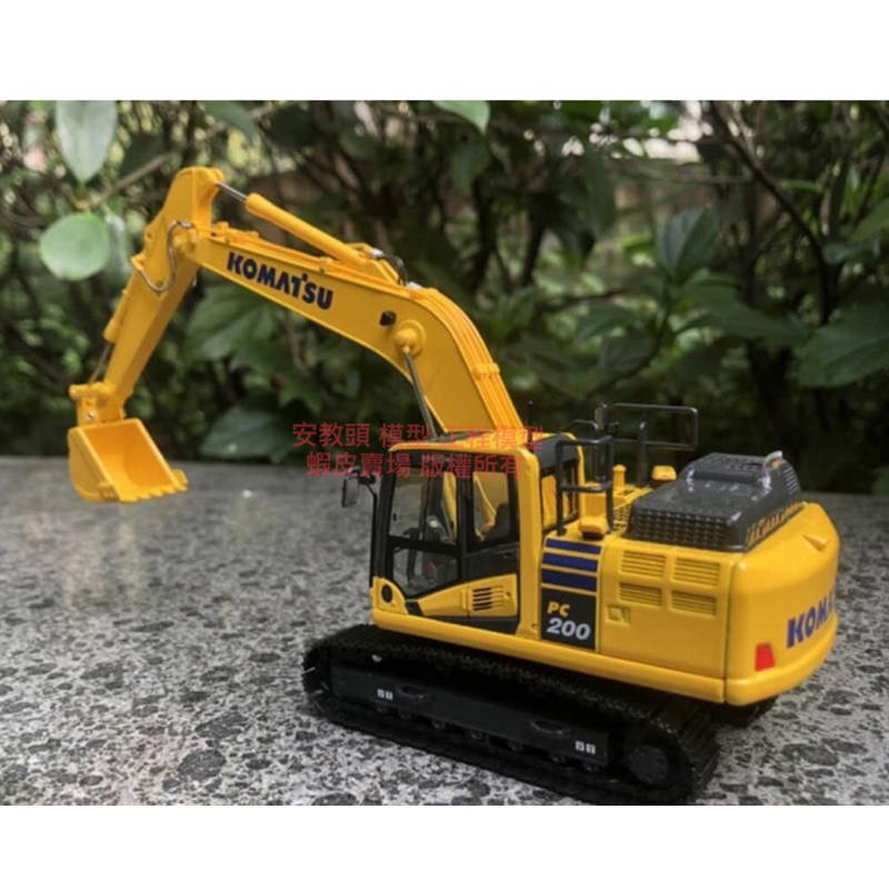 日規 Komatsu pc200-11  1/50 挖土機 模型  小松 怪手 現貨