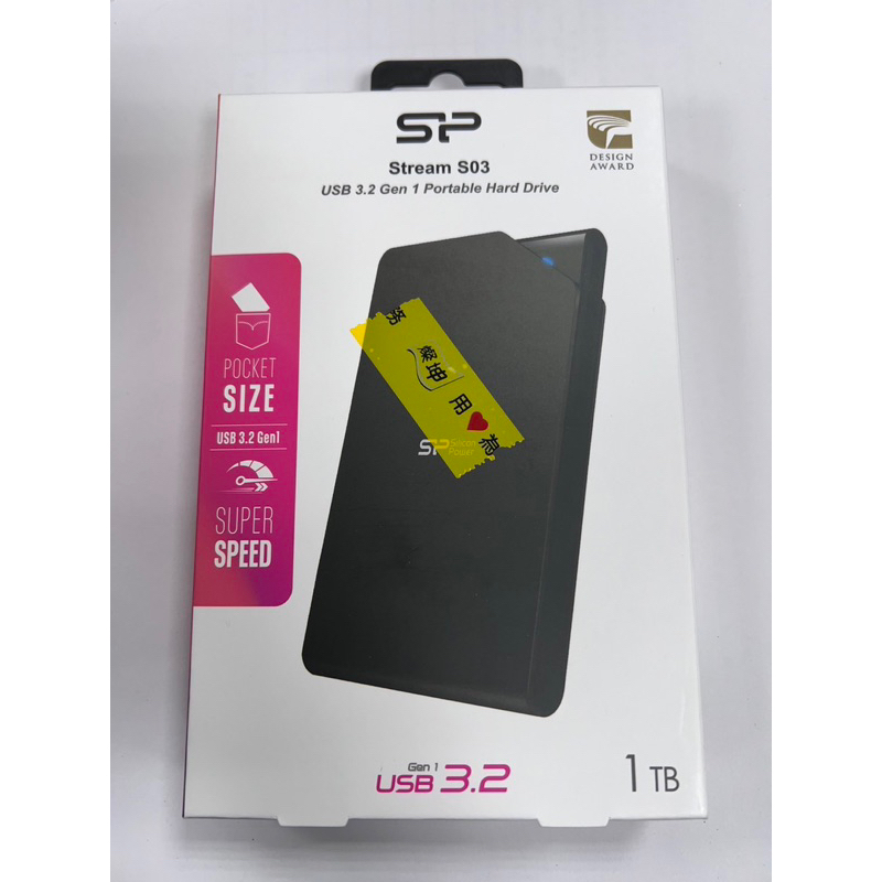 廣穎SP Stream S03 1TB USB3.2 外接硬碟