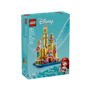 【積木樂園】樂高 LEGO 40708 DISNEY系列 迷你迪士尼愛麗兒的城堡