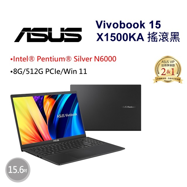 小逸3C電腦專賣全省~ASUS Vivobook 15 X1500KA-0441KN6000 搖滾黑 私密問底價