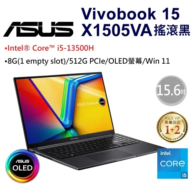 ASUS VivoBook 15 OLED X1505VA-0161K13500H