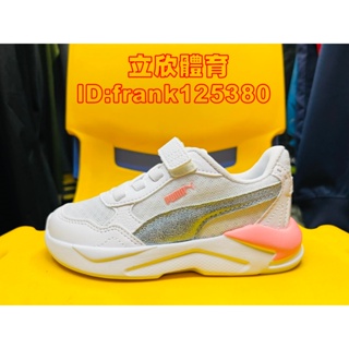 PUMA X-Ray Speed Lite Blink AC+ PS 童慢跑鞋 39443701 白粉 運動 白鞋 輕量