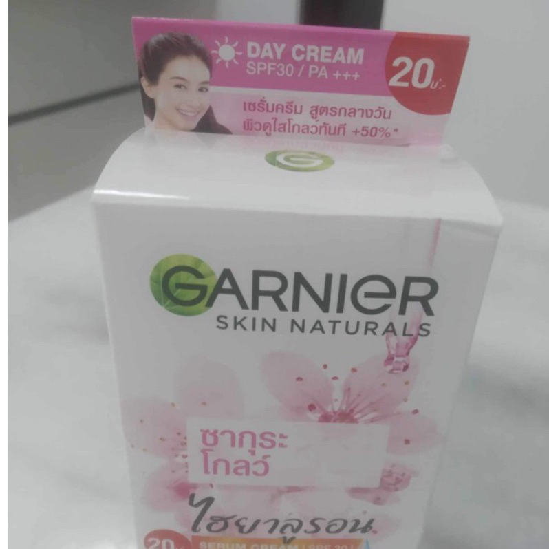 GARNIER SKIN NATURALS美白霜