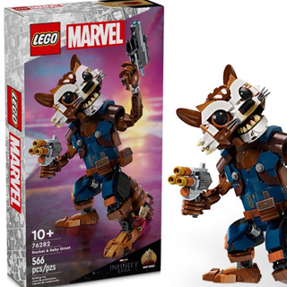 [大王機器人] 樂高 LEGO 76282 Rocket & Baby Groot 漫威 MARVEL