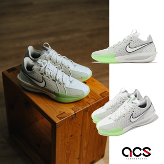 Nike 籃球鞋 Zoom G.T. Cut 3 EP 灰 綠 低筒 男鞋 GT 三代 ACS DV2918-003