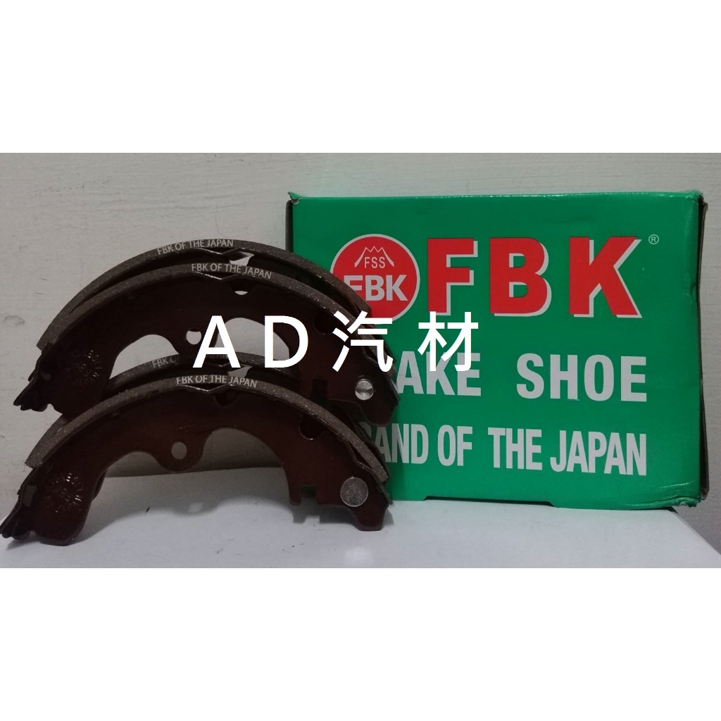 TIIDA C11 1.6 1.8 06-12 日本 MK FBK FBL 後鼓式 鼓式 後 來令片 煞車皮 剎車皮