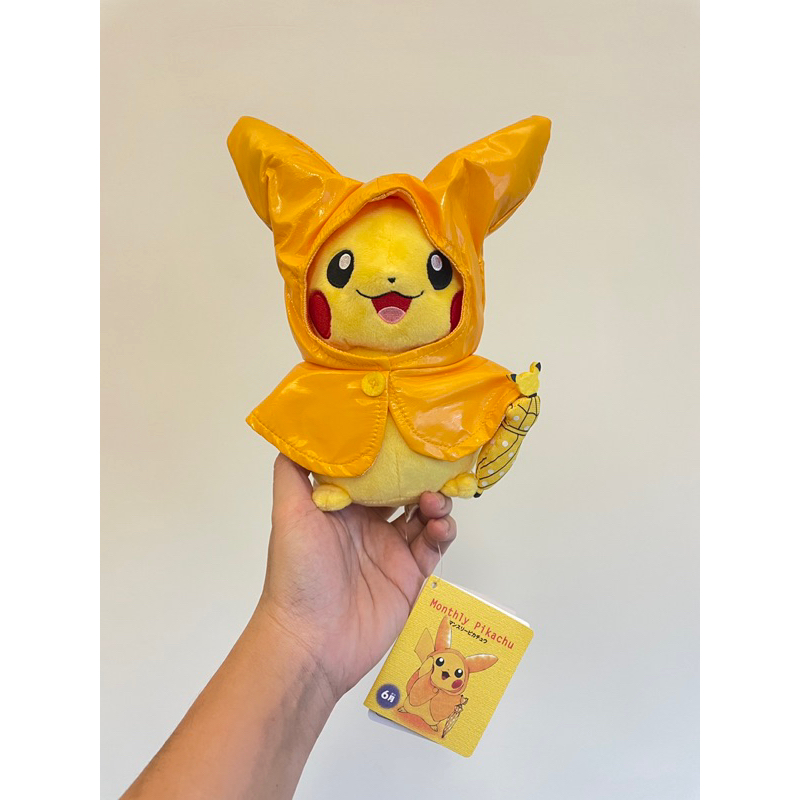 絕版 月份皮卡丘 6月 雨衣皮卡丘 雨傘皮卡丘 寶可夢 寶可夢中心 pokemon center 皮卡丘