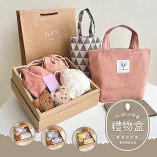 紅女兒〔實用七件禮盒〕生日禮盒 實用禮物 禮物盒 伴娘禮 聖誕禮盒 女生禮物 生日禮物 七夕禮盒 交換禮盒 交換禮物