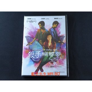 [藍光先生DVD] 殺手蝴蝶夢 修復版 My Heart is That Eternal Rose