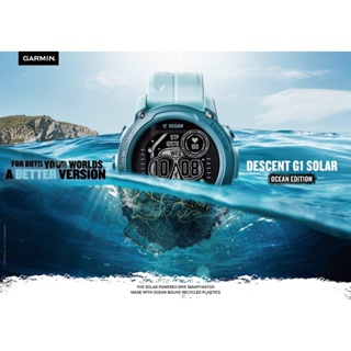 送傘繩錶帶或購物金～GARMIN DESENT G1太陽能 潛水電腦錶