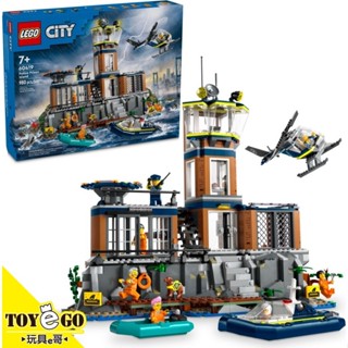 樂高LEGO CITY 監獄島 玩具e哥 60419