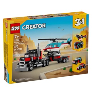 【周周GO】樂高 LEGO 31146 平板卡車和直升機