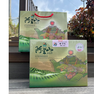 梅山農會2023(冬茶)青心烏龍組比賽茶(金質獎)(優等獎)